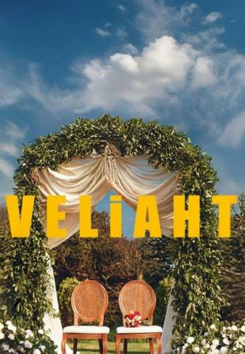 Наследный принц